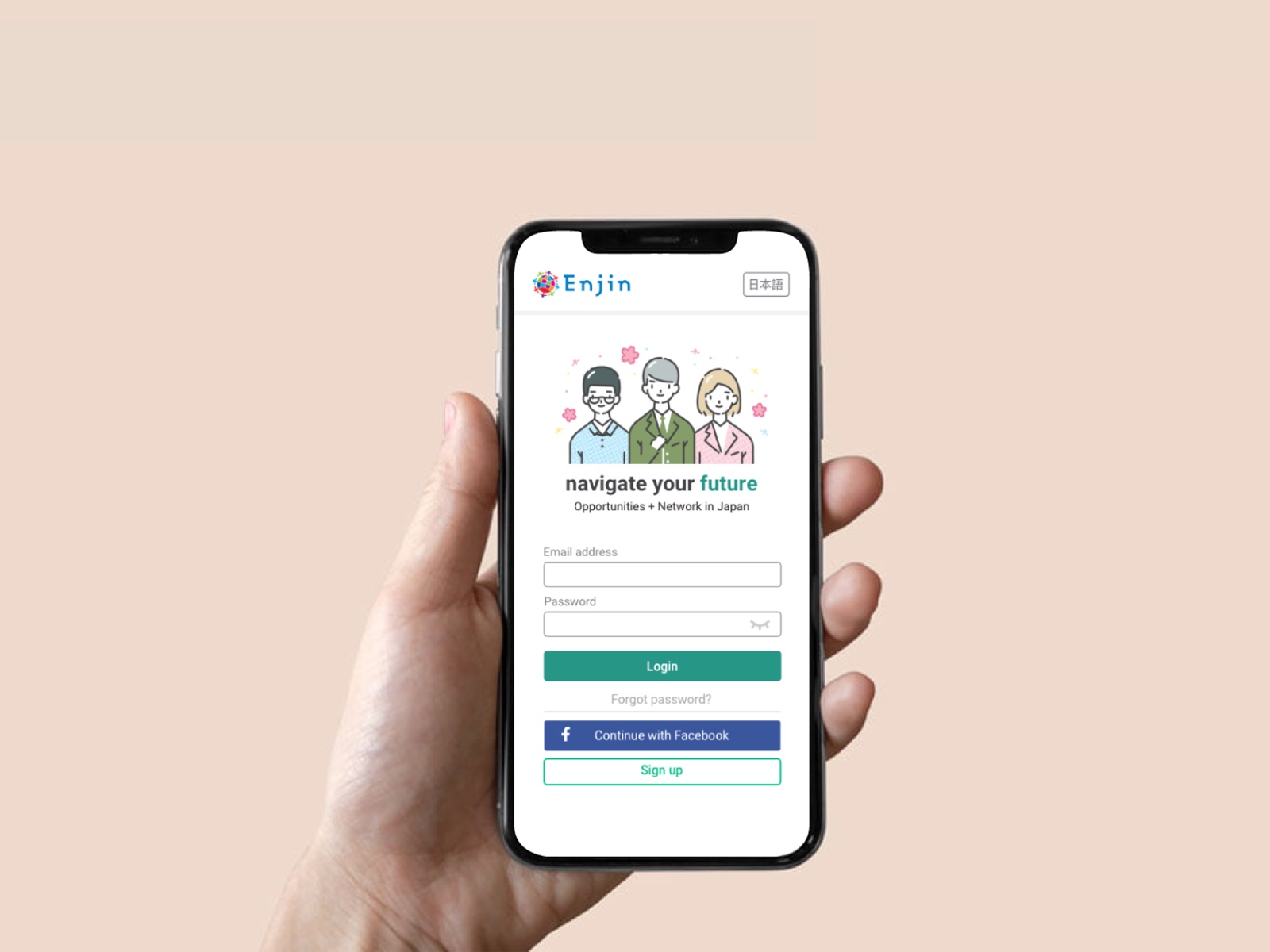 Enjin.world platform hero image