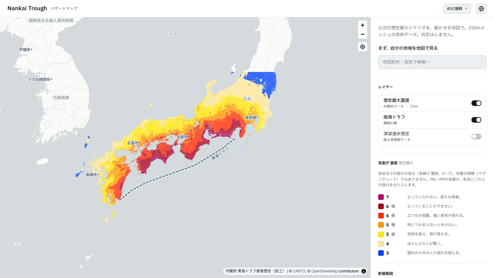 Nankai Trough hazard map showing earthquake intensity across Japan