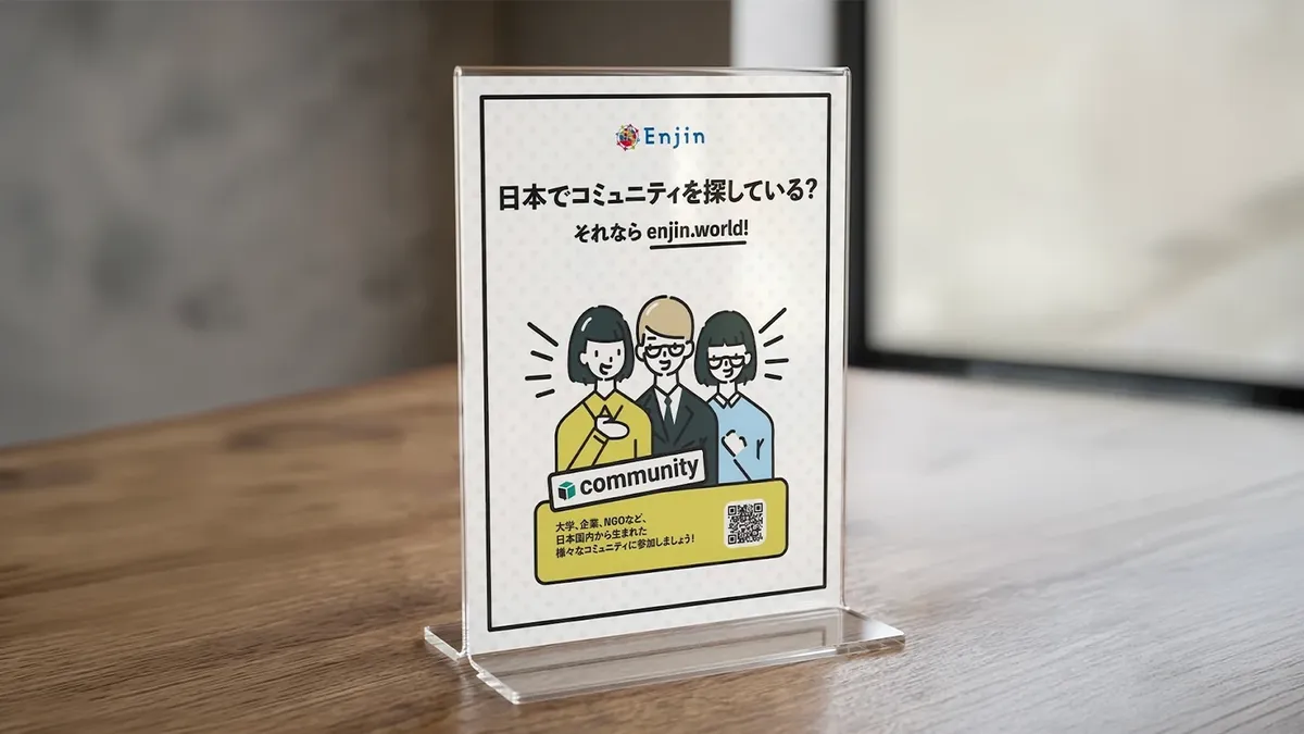 Enjin tabletop standee displayed at an event